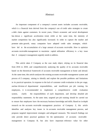 25年WPZ公司应收账款管理改进研究 17394.docx