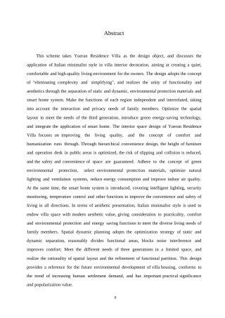 25年WP环境设计-悦然居境别墅室内装饰设计-2.630-10280.docx