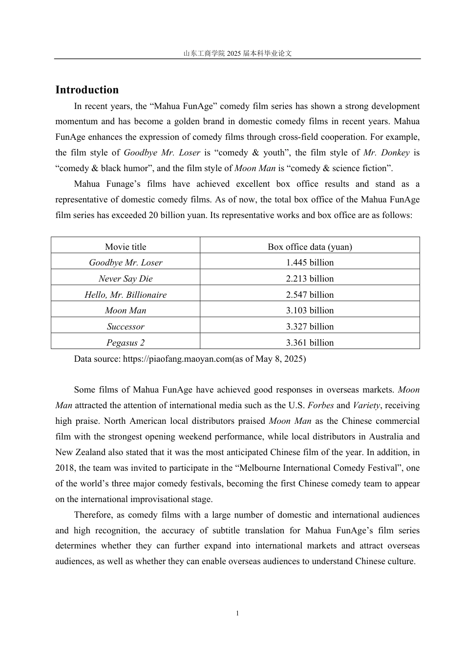 25年WP翻译 文化翻译理论视角下喜剧电影中谐音梗翻译策略—以“开心麻花”系列电影为例-约30973字符.pdf_第7页