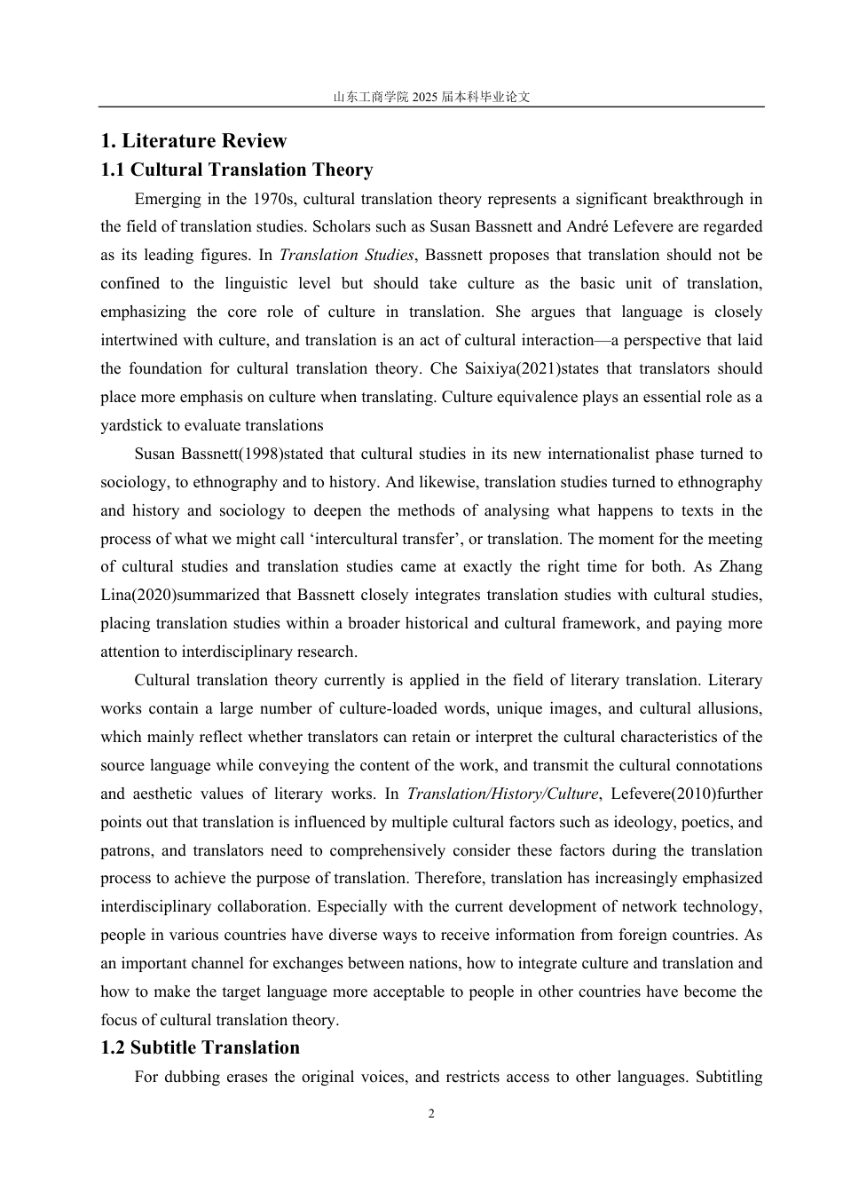 25年WP翻译 文化翻译理论视角下喜剧电影中谐音梗翻译策略—以“开心麻花”系列电影为例-约30973字符.pdf_第8页