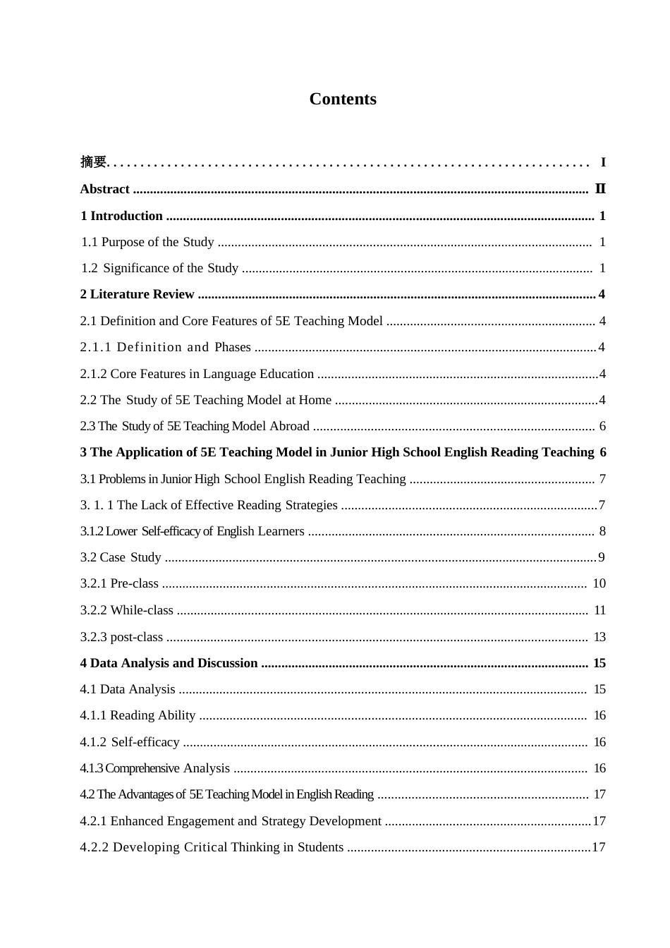 25年WP英语-5E教学模式在初中英语阅读教学中的应用研究-3.510-12423.docx_第3页