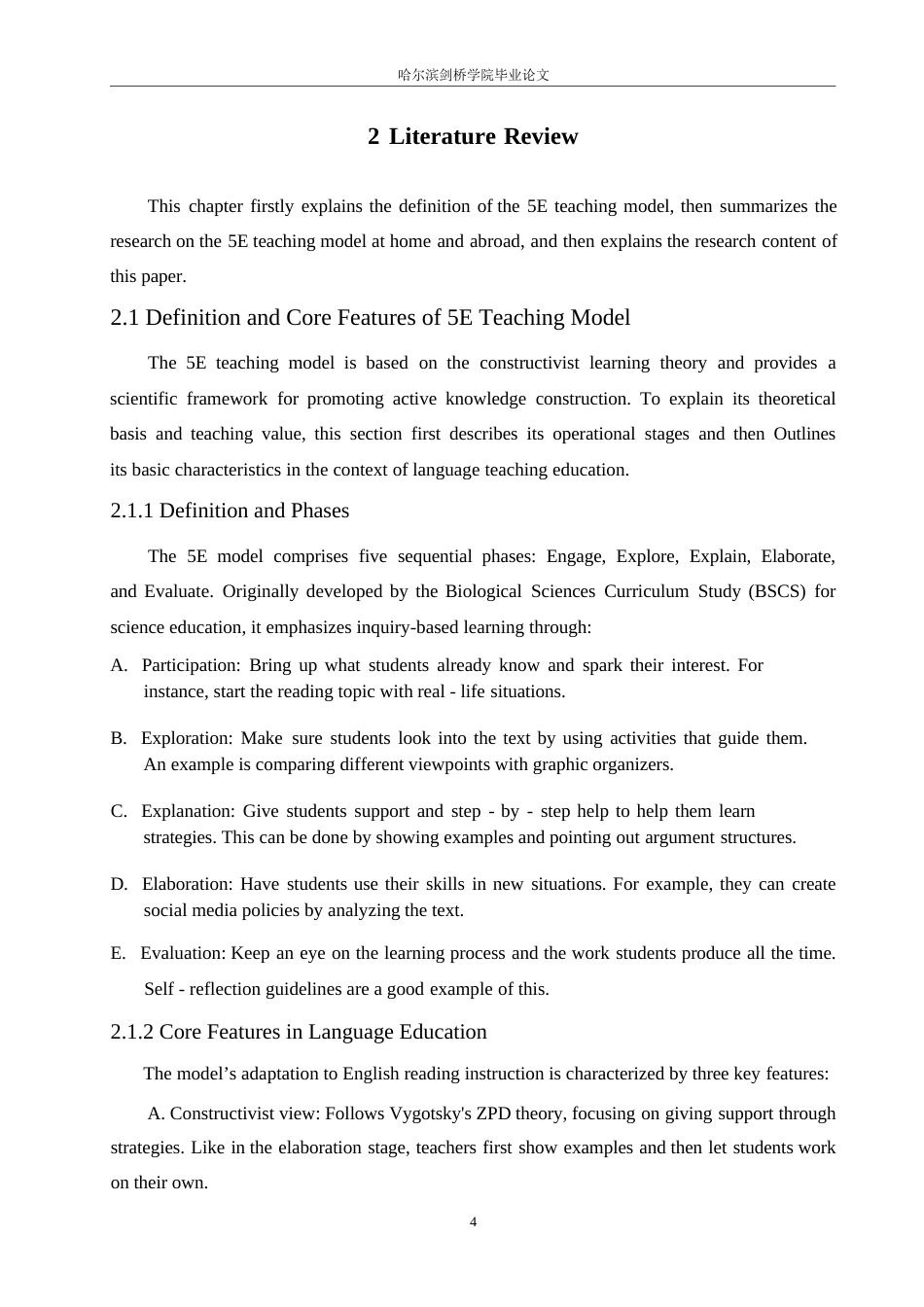 25年WP英语-5E教学模式在初中英语阅读教学中的应用研究-3.510-12423.docx_第9页