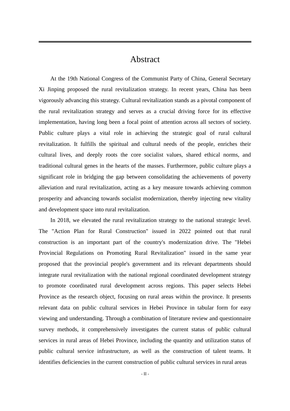 25年WP行政管理 乡村振兴背景下河北省乡村地区公共文化服务优化研究28.64-AI16.82-约33487字符.doc_第6页