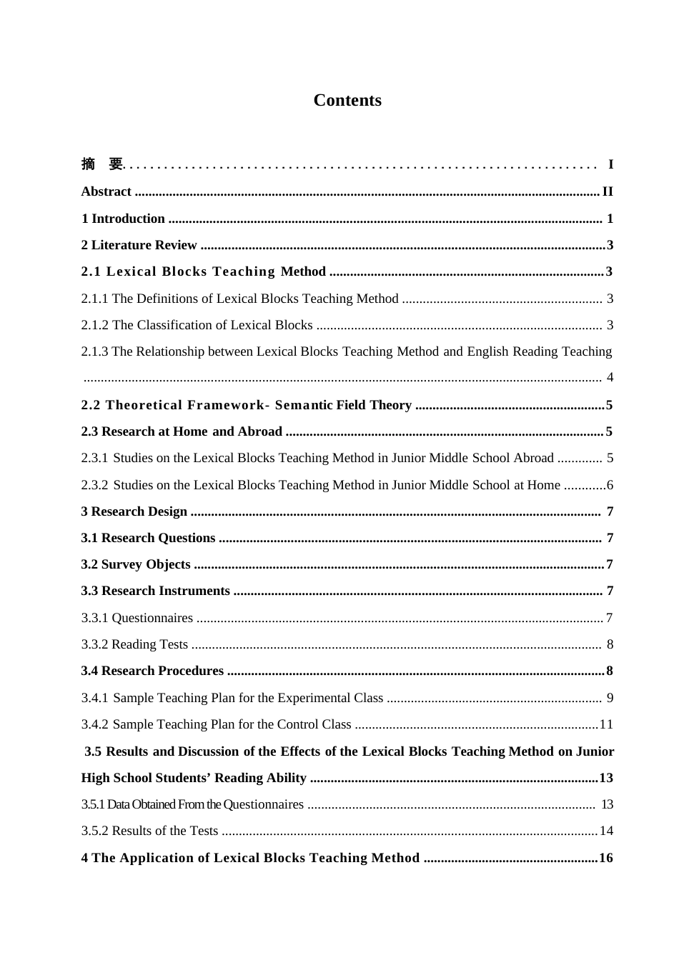 25年WP英语-词块教学法在初中英语阅读教学中的应用研究-18.930-12367.docx_第3页