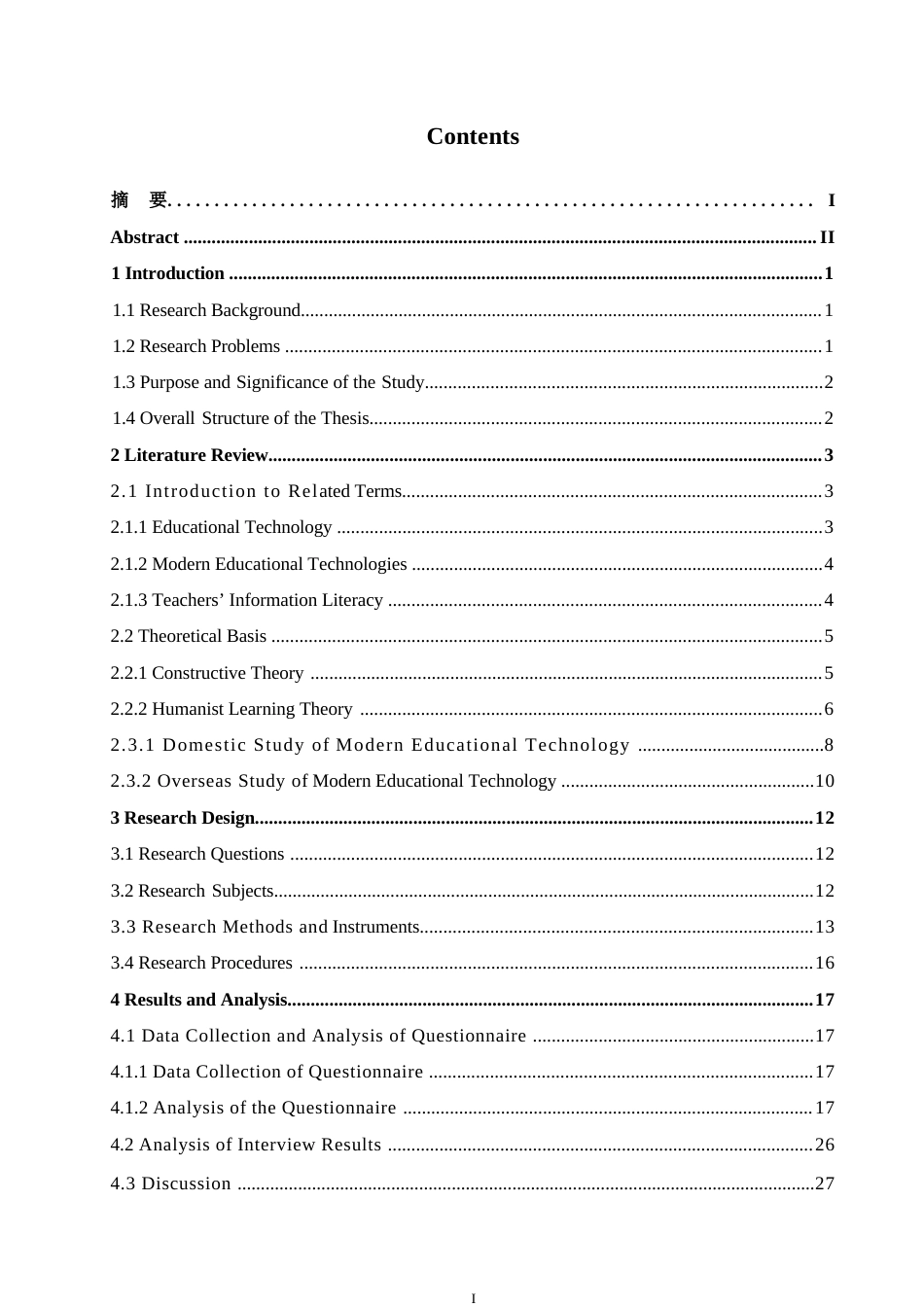 25年WP英语-初中英语教学中现代教育技术应用情况的调查研究-11.840-13072.docx_第3页