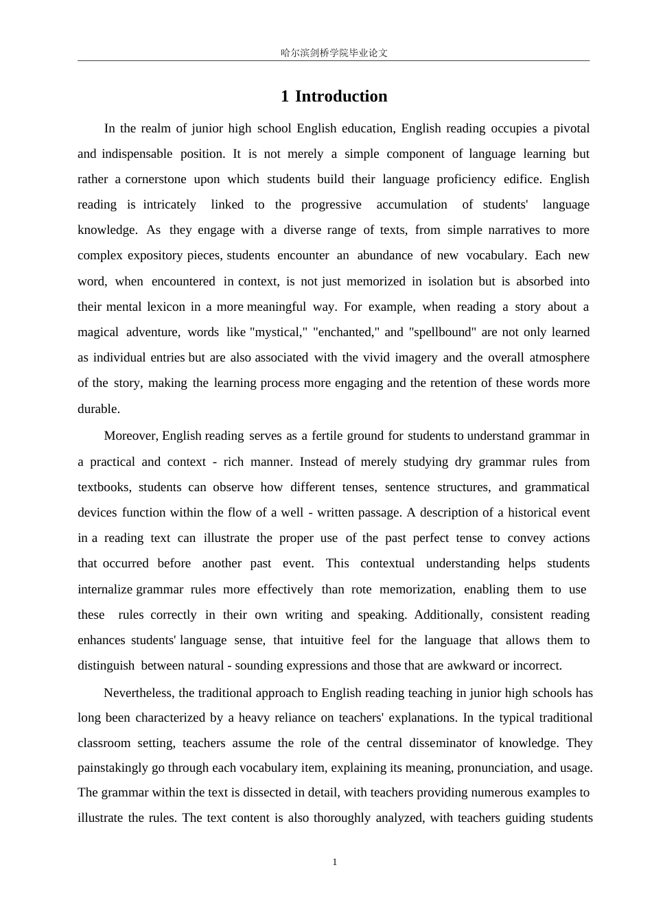 25年WP英语-任务型教学法在初中英语短篇阅读中的应用研究-8.050-12235.docx_第5页