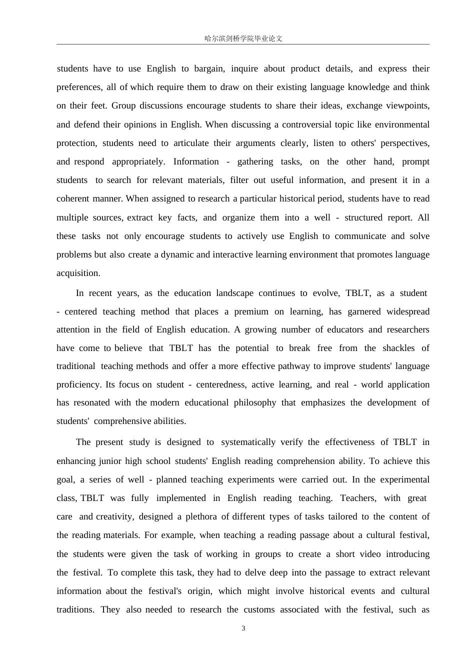 25年WP英语-任务型教学法在初中英语短篇阅读中的应用研究-8.050-12235.docx_第9页