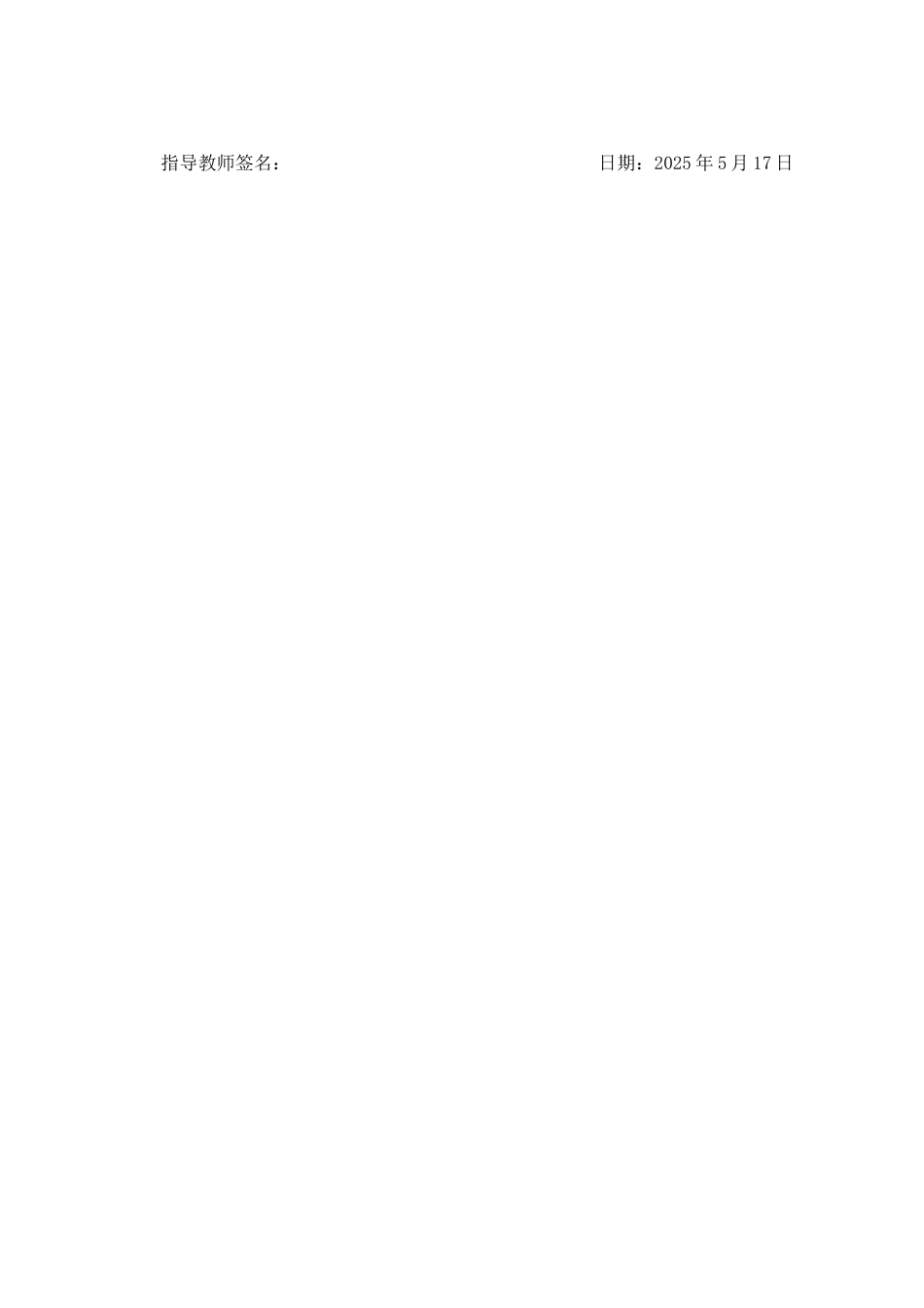 25年WP法学 我国双重股东代表诉讼的完善研究11.81-AI15.91-约24438字符.doc_第3页