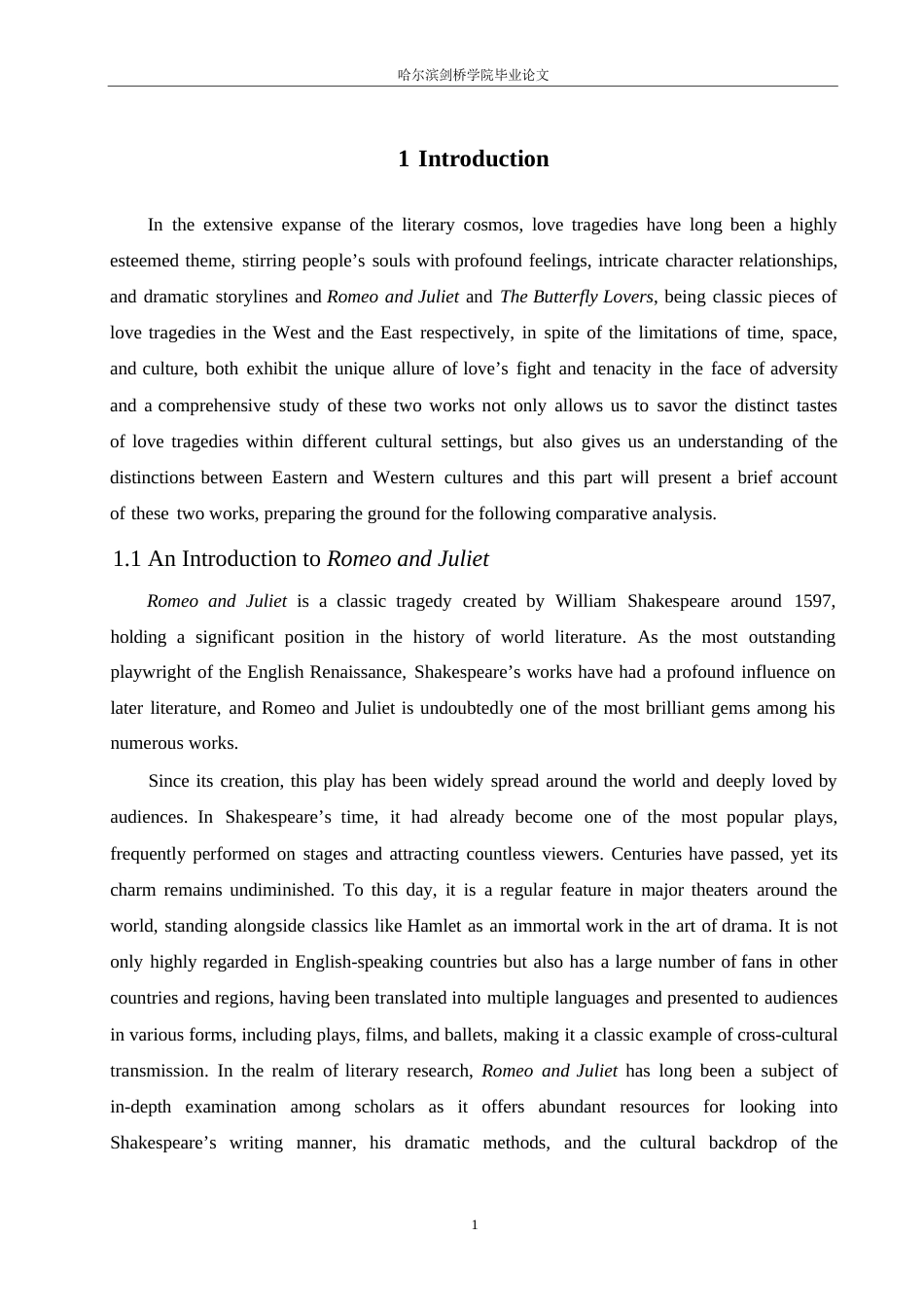 25年WP英语-《罗密欧与朱丽叶》与《梁祝》悲剧结局所体现的中西文化差异研究-1.060-13672.docx_第5页