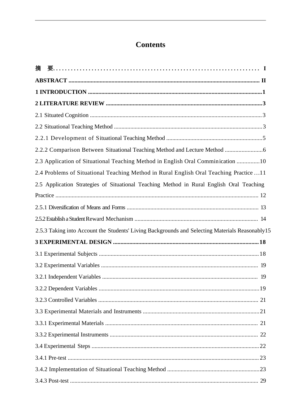 25年WP英语-情境教学法在乡镇中学英语口语教学实践中的问题分析及对策研究-0.730-16401.docx_第4页