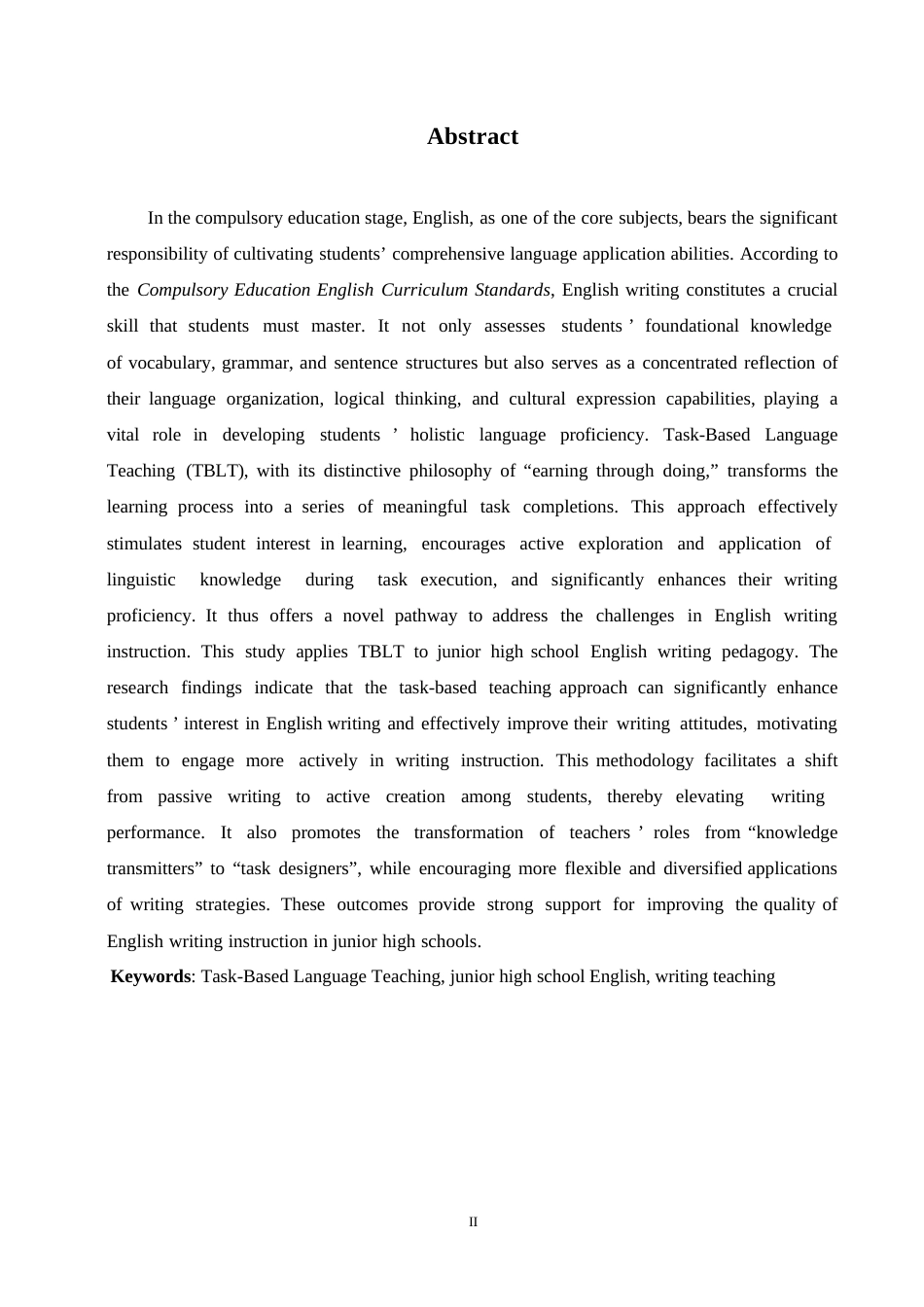 25年WP英语-任务型教学法在初中英语写作教学中的应用研究-4.210-12723.docx_第2页