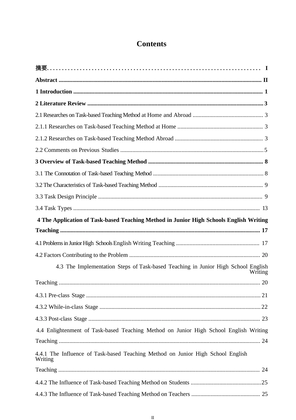 25年WP英语-任务型教学法在初中英语写作教学中的应用研究-4.210-12723.docx_第3页