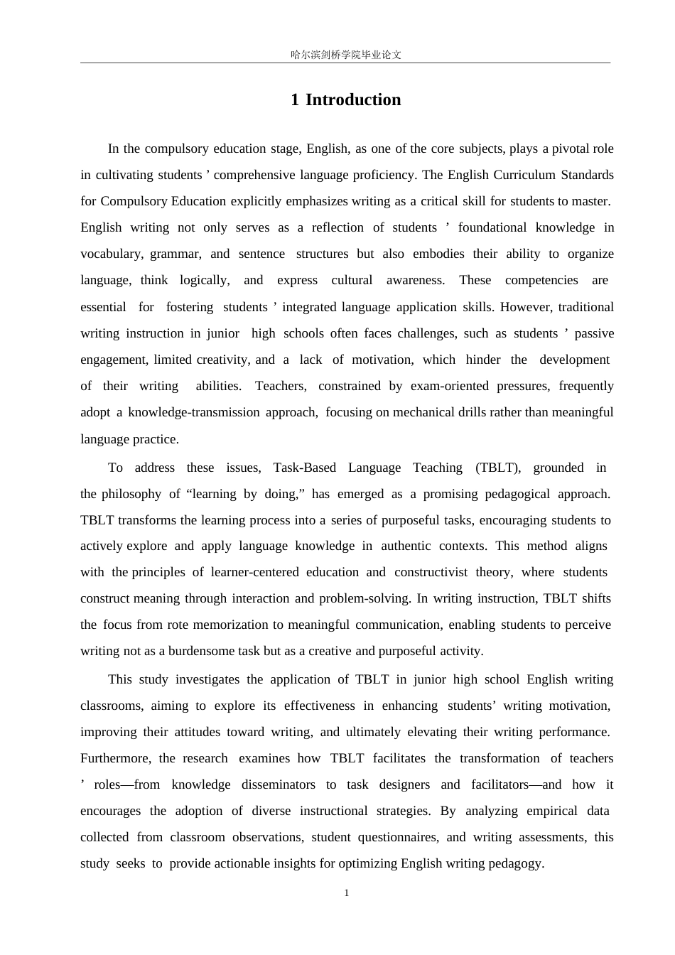 25年WP英语-任务型教学法在初中英语写作教学中的应用研究-4.210-12723.docx_第5页