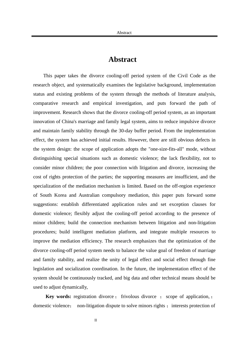 25年WP法学 论离婚冷静期制度完善与优化24.82-AI18.93-约25296字符.docx_第3页