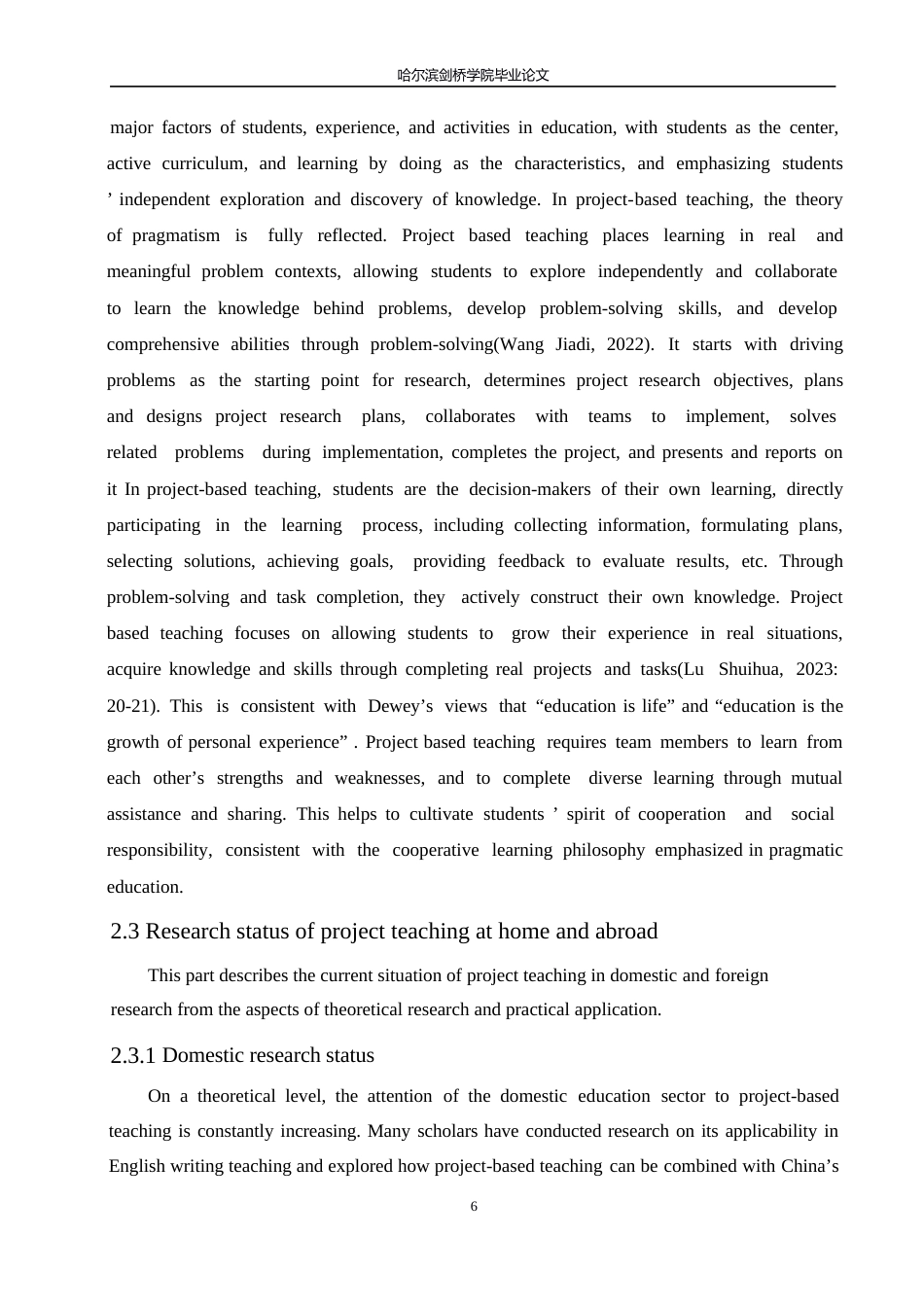 25年WP英语-项目式教学在初中英语写作中的应用研究-6.170-10808.docx_第10页