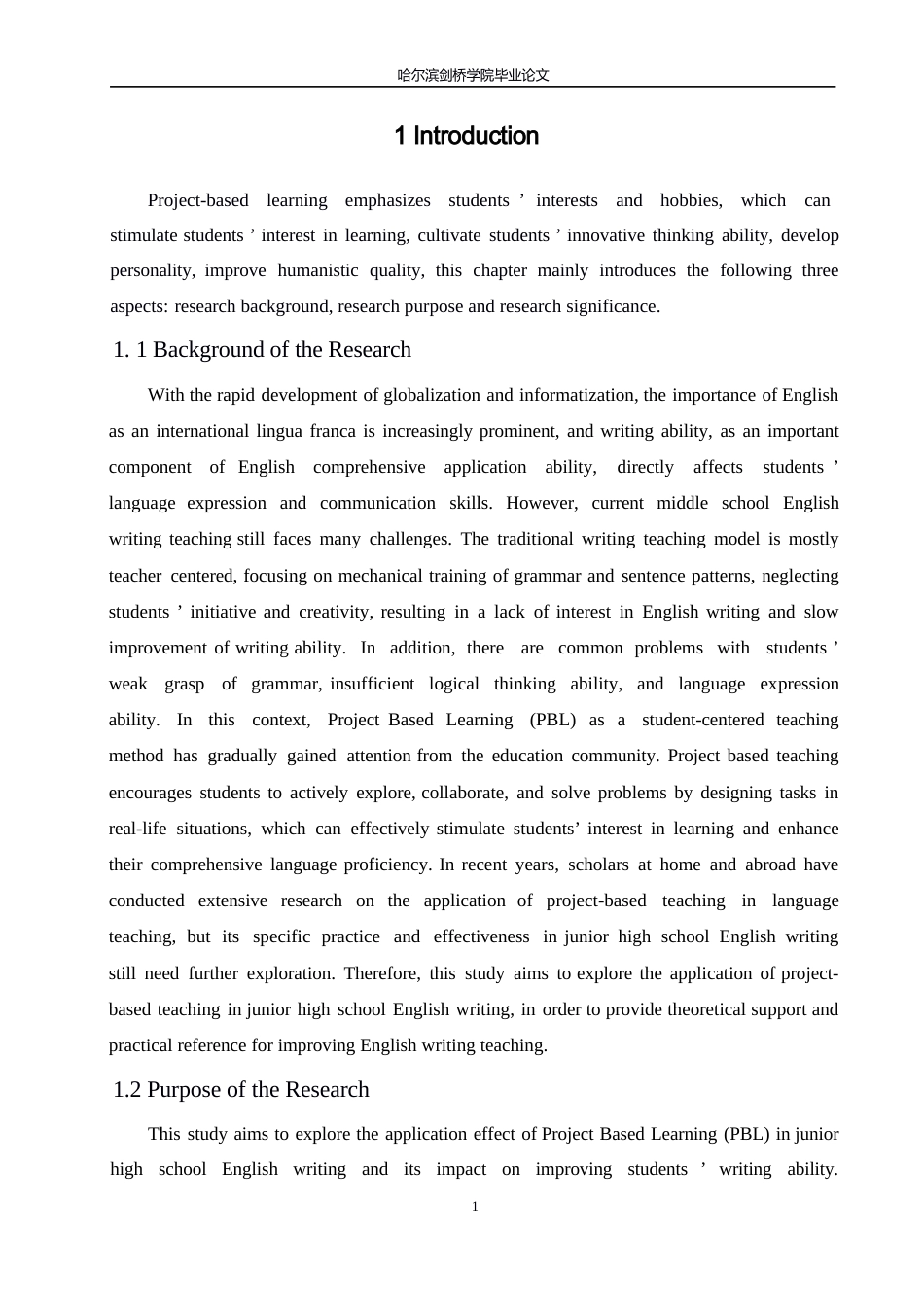 25年WP英语-项目式教学在初中英语写作中的应用研究-6.170-10808.docx_第4页