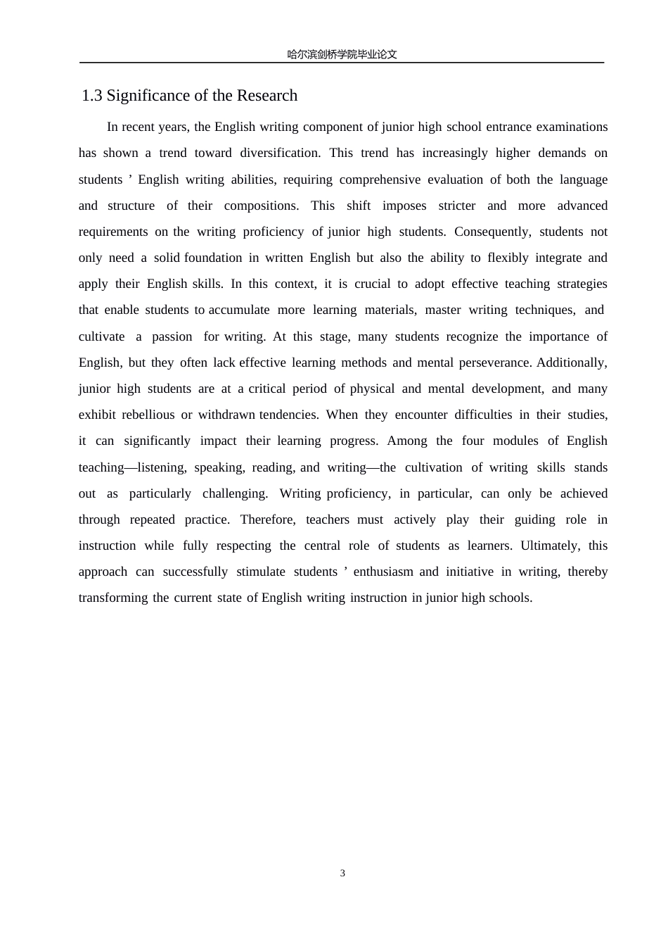 25年WP英语-项目式教学在初中英语写作中的应用研究-6.170-10808.docx_第7页