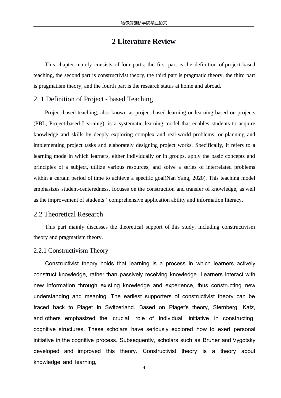 25年WP英语-项目式教学在初中英语写作中的应用研究-6.170-10808.docx_第8页