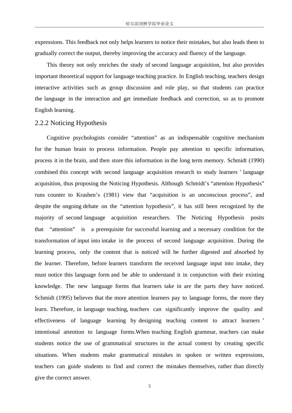 25年WP英语-基于形式聚焦教学法的初中英语语法教学研究-13.830-11891.docx_第10页