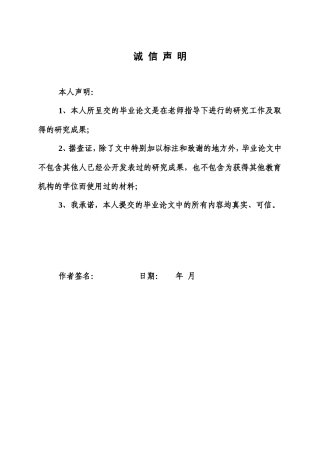 25年WP会计学-公司治理视角下吉林紫鑫药业股份有限公司23.920-15676.doc