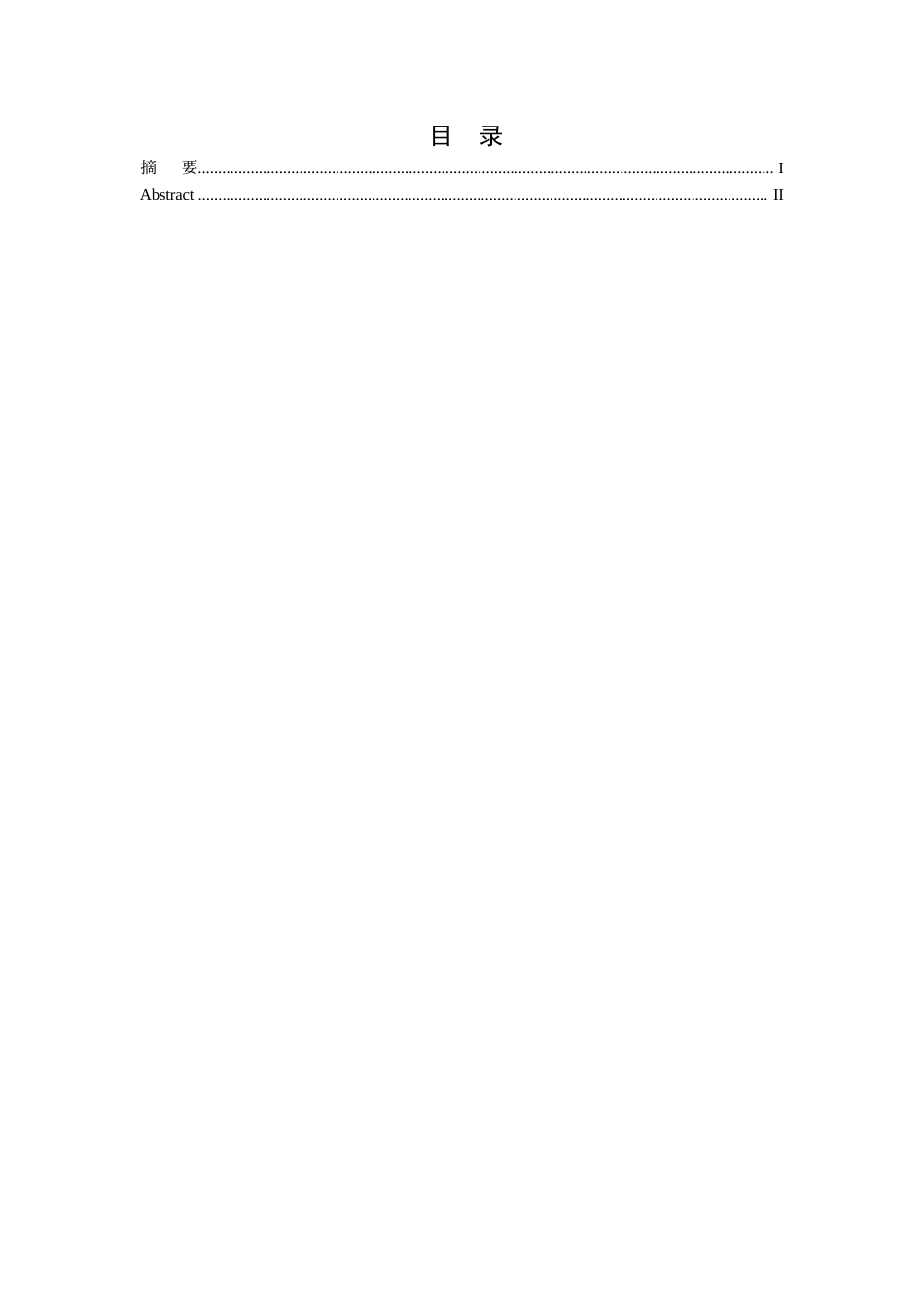 25年WP关键词：数据库；Java语言；Eclipse客户端软件；SSM框架；JSP技术-约12257字符.docx_第3页