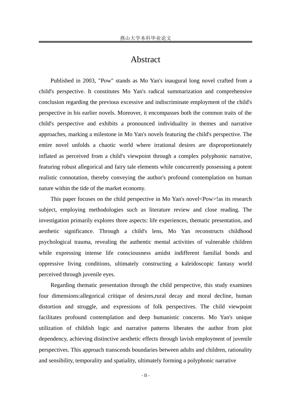25年WP汉语言文学 莫言小说《四十一炮》中的儿童视角研究12.82-AI5.78-约24259字符.doc_第8页