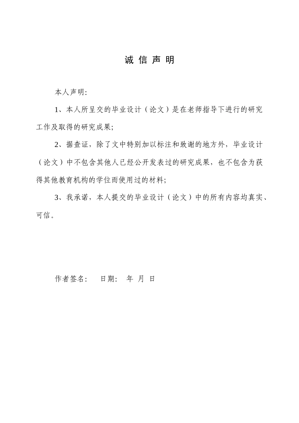 25年WP商务英语-跨文化视角下华为和Apple产品发布会的对比研究0.270-6840.docx_第1页