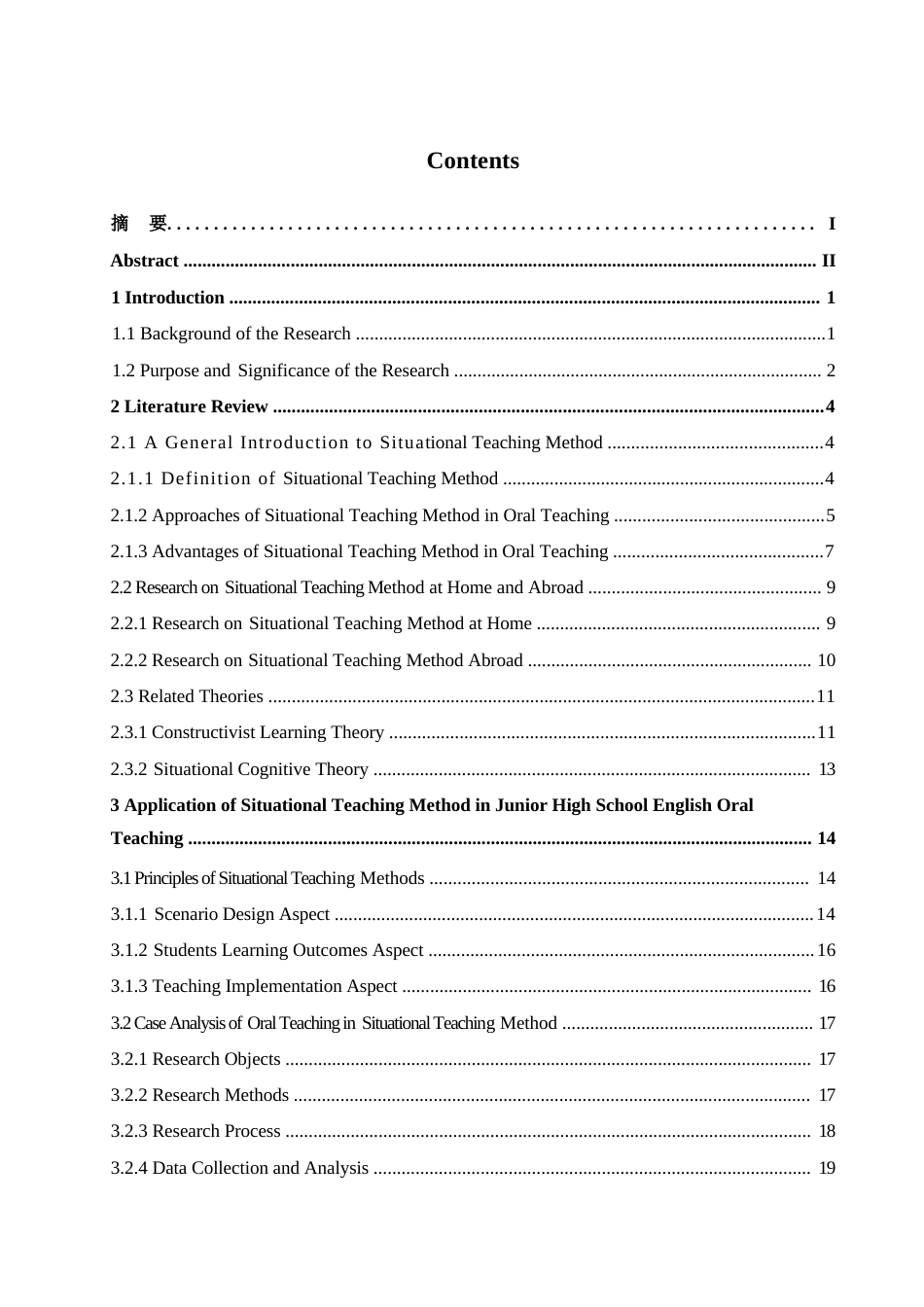 25年WP英语-情景教学法在初中英语口语教学中的应用研究-6.30-11854.docx_第3页