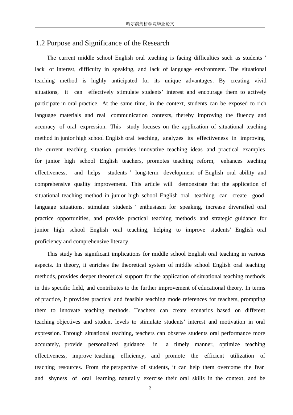 25年WP英语-情景教学法在初中英语口语教学中的应用研究-6.30-11854.docx_第6页