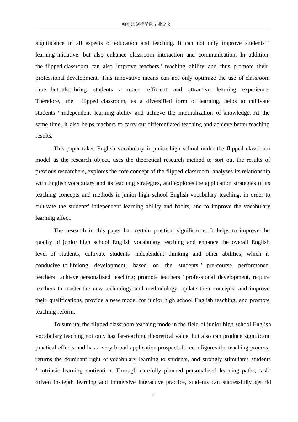 25年WP英语-翻转课堂教学法在初中英语词汇教学中的应用研究-4.460-10998.docx_第6页