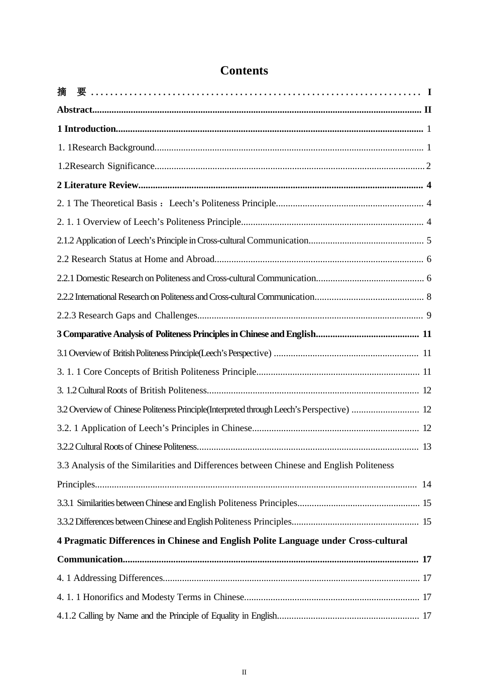 25年WP英语-跨文化交际下中英礼貌语的对比研究-10.410-10964.docx_第3页