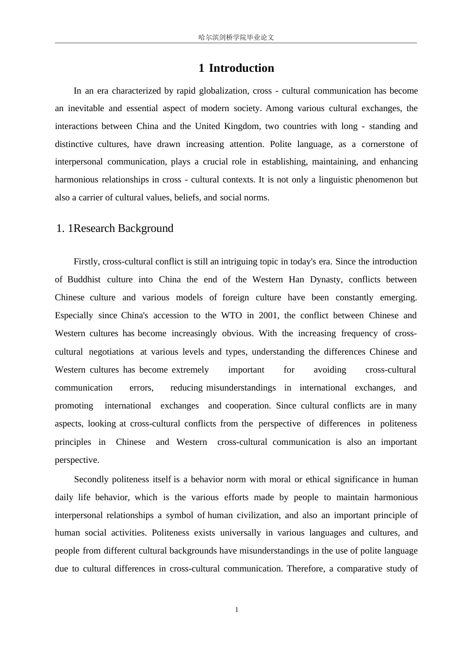 25年WP英语-跨文化交际下中英礼貌语的对比研究-10.410-10964.docx_第5页