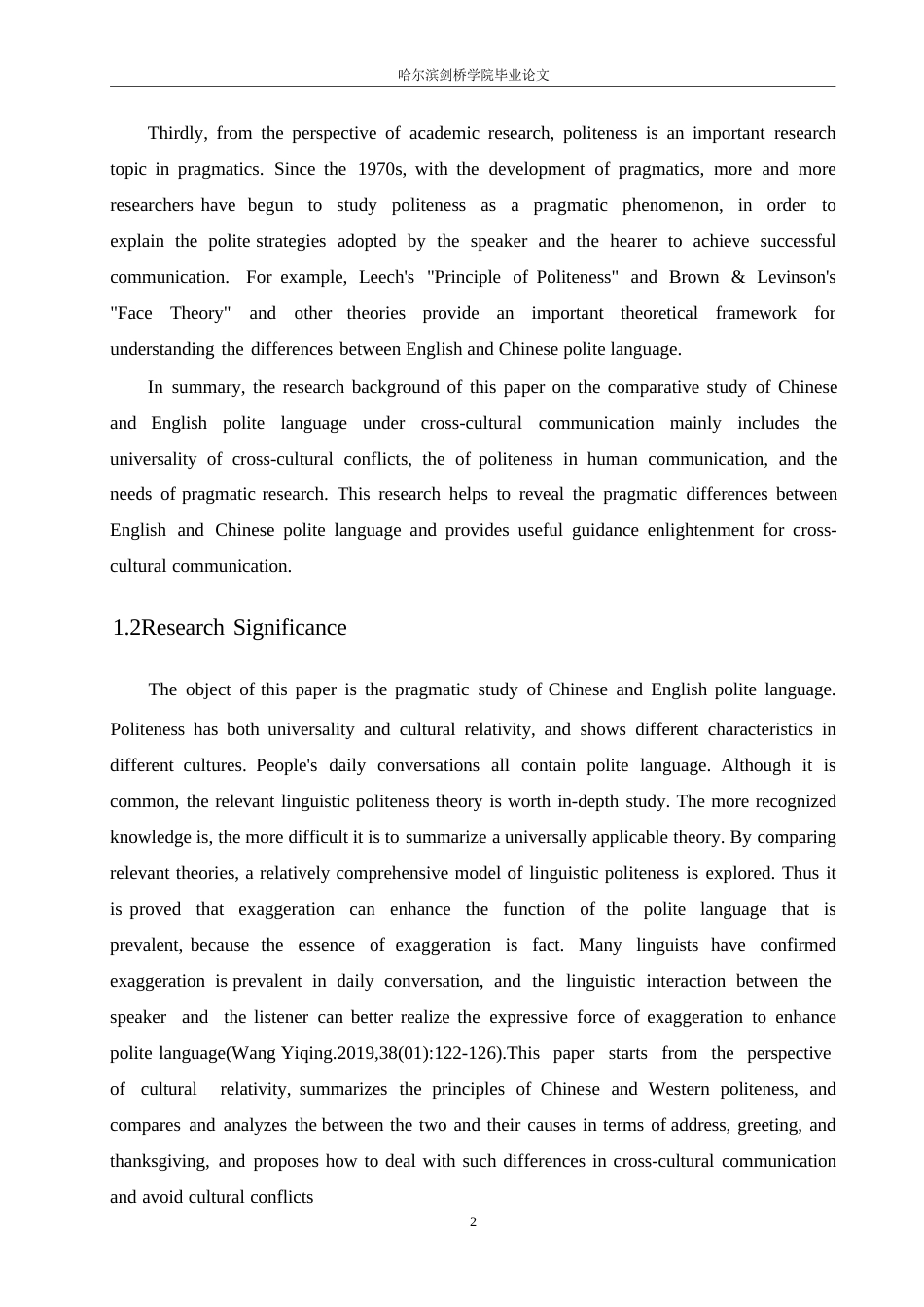25年WP英语-跨文化交际下中英礼貌语的对比研究-10.410-10964.docx_第7页