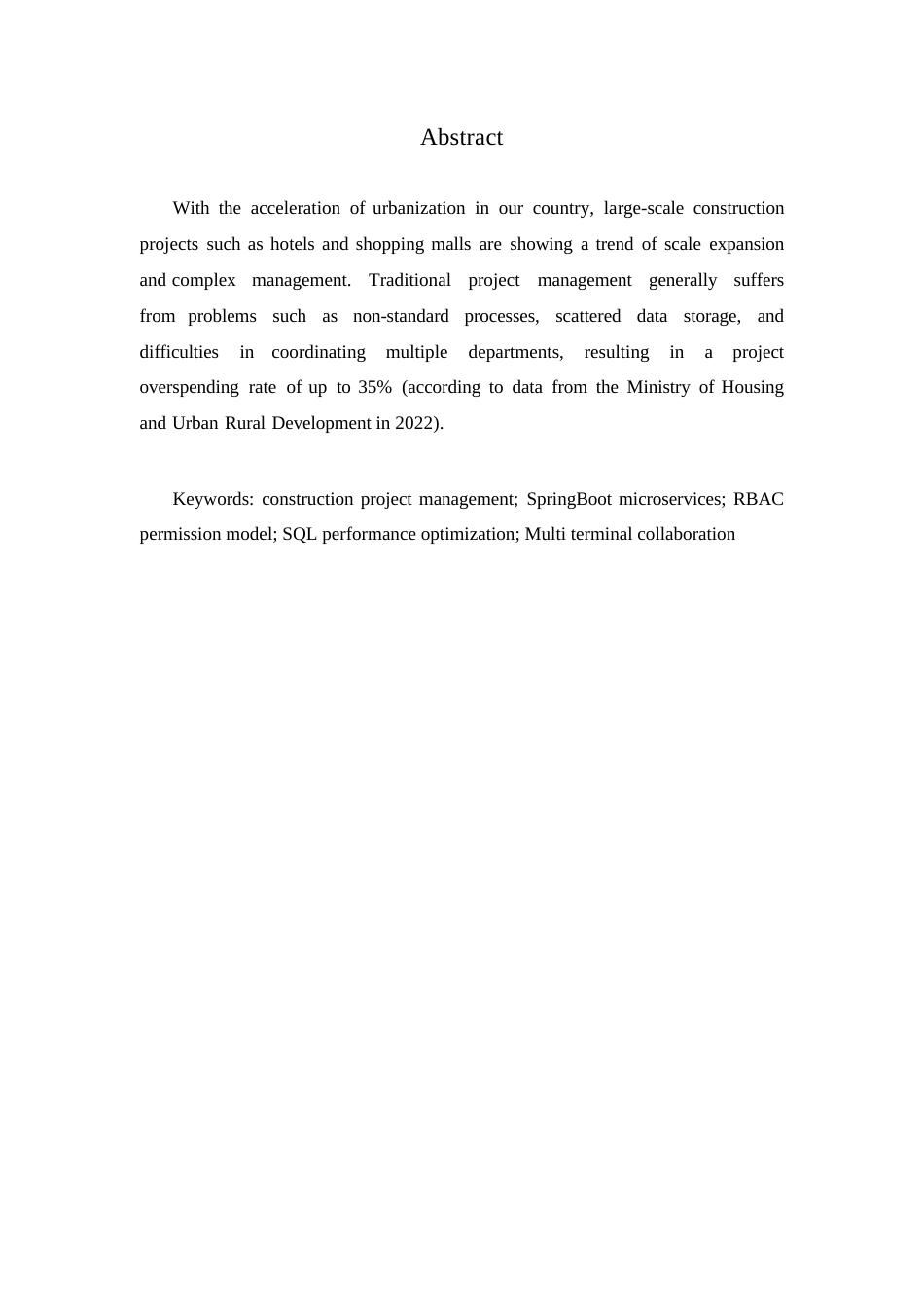 25年WP工程通项目管理平台后端设计与实现0-8009.docx_第2页
