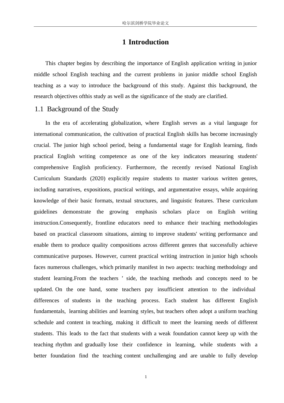 25年WP英语-基于过程体裁教学法的初中英语应用文写作教学研究-2.680-12878.docx_第5页