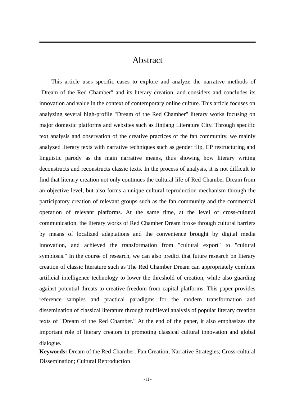 25年WP汉语言文学 《红楼梦》同人文叙事手法研究0.26-AI6.66-约22230字符.doc_第5页