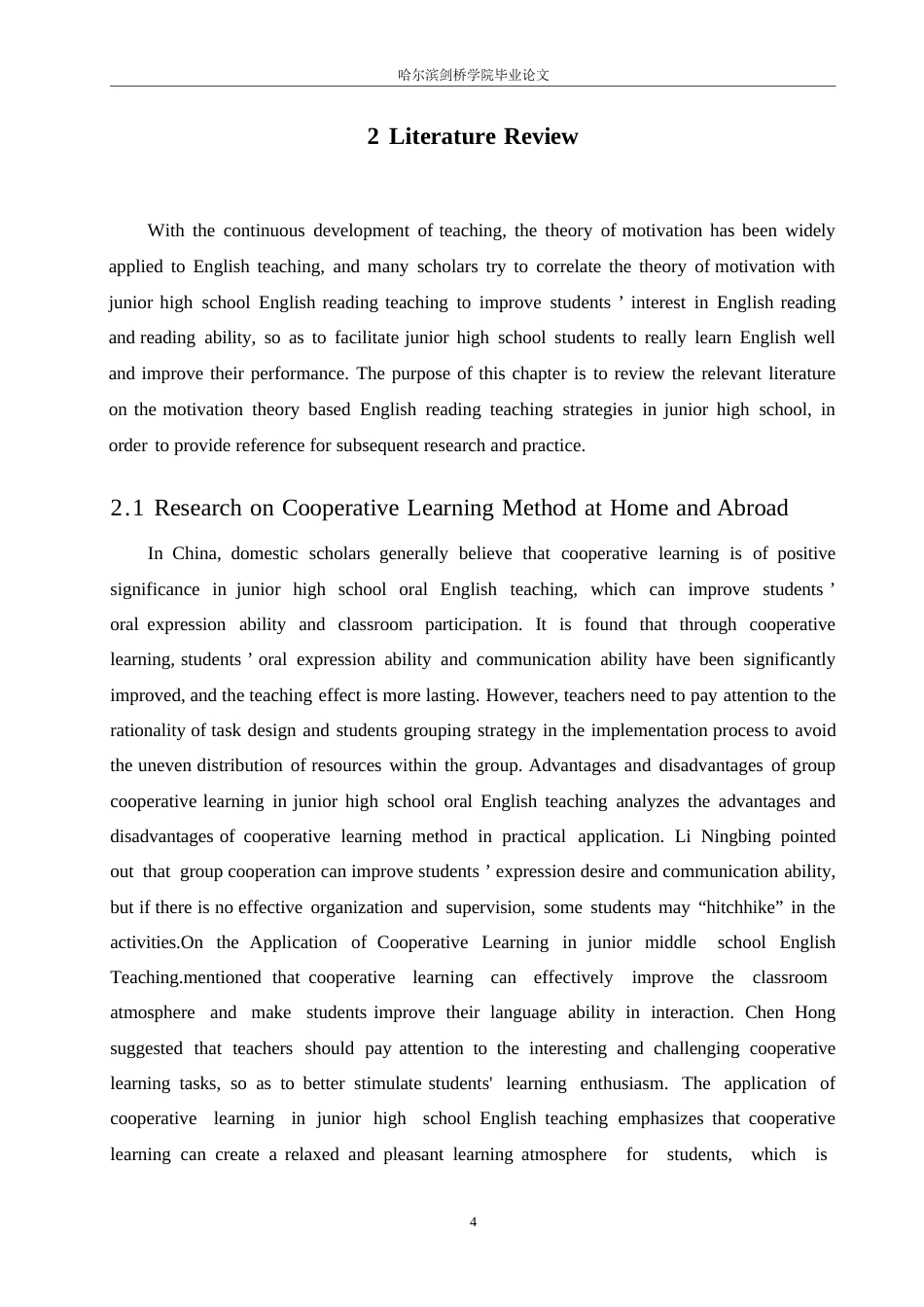 25年WP英语-合作学习法在初中英语口语教学中的应用研究-9.580-12408.docx_第10页
