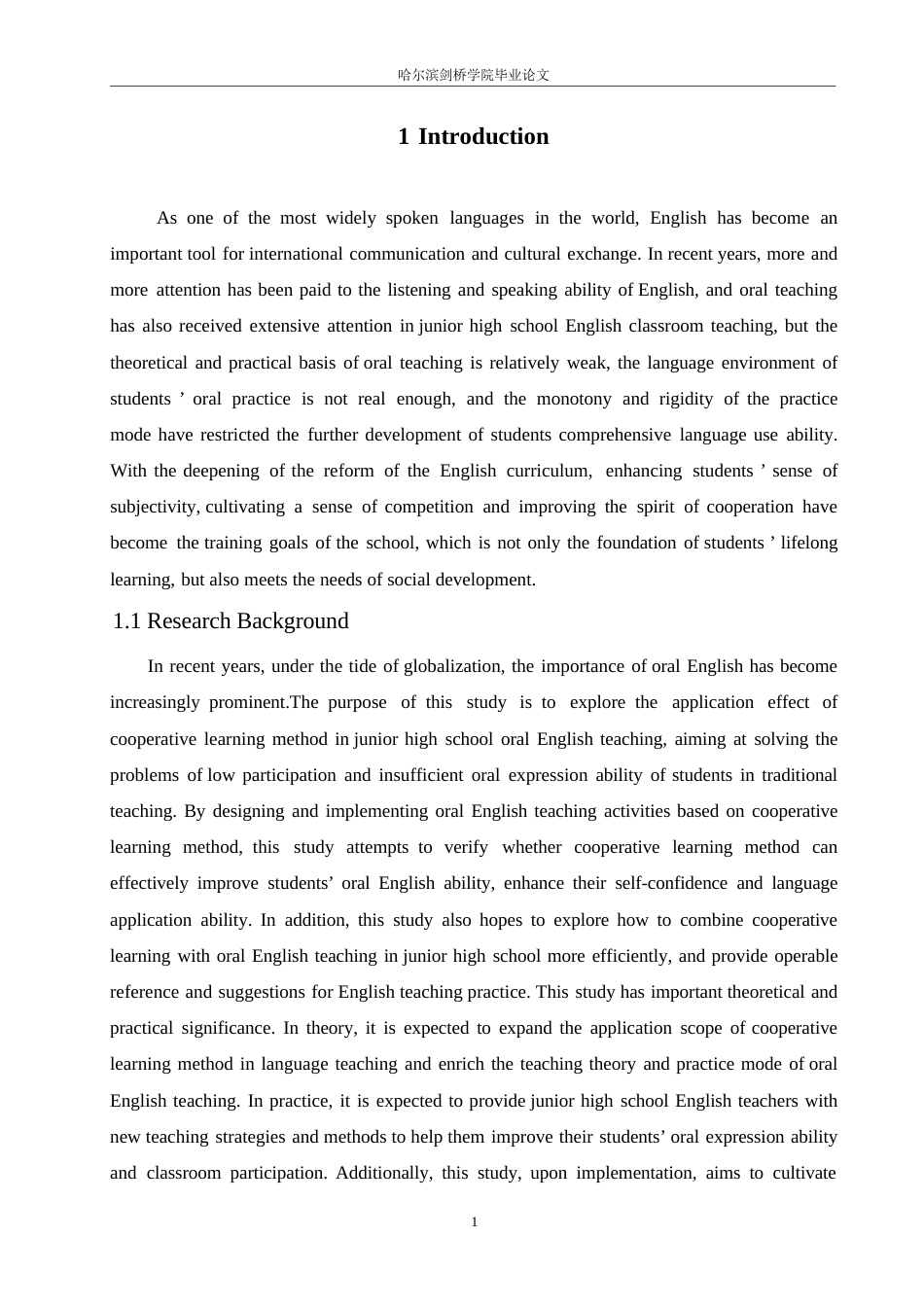 25年WP英语-合作学习法在初中英语口语教学中的应用研究-9.580-12408.docx_第6页