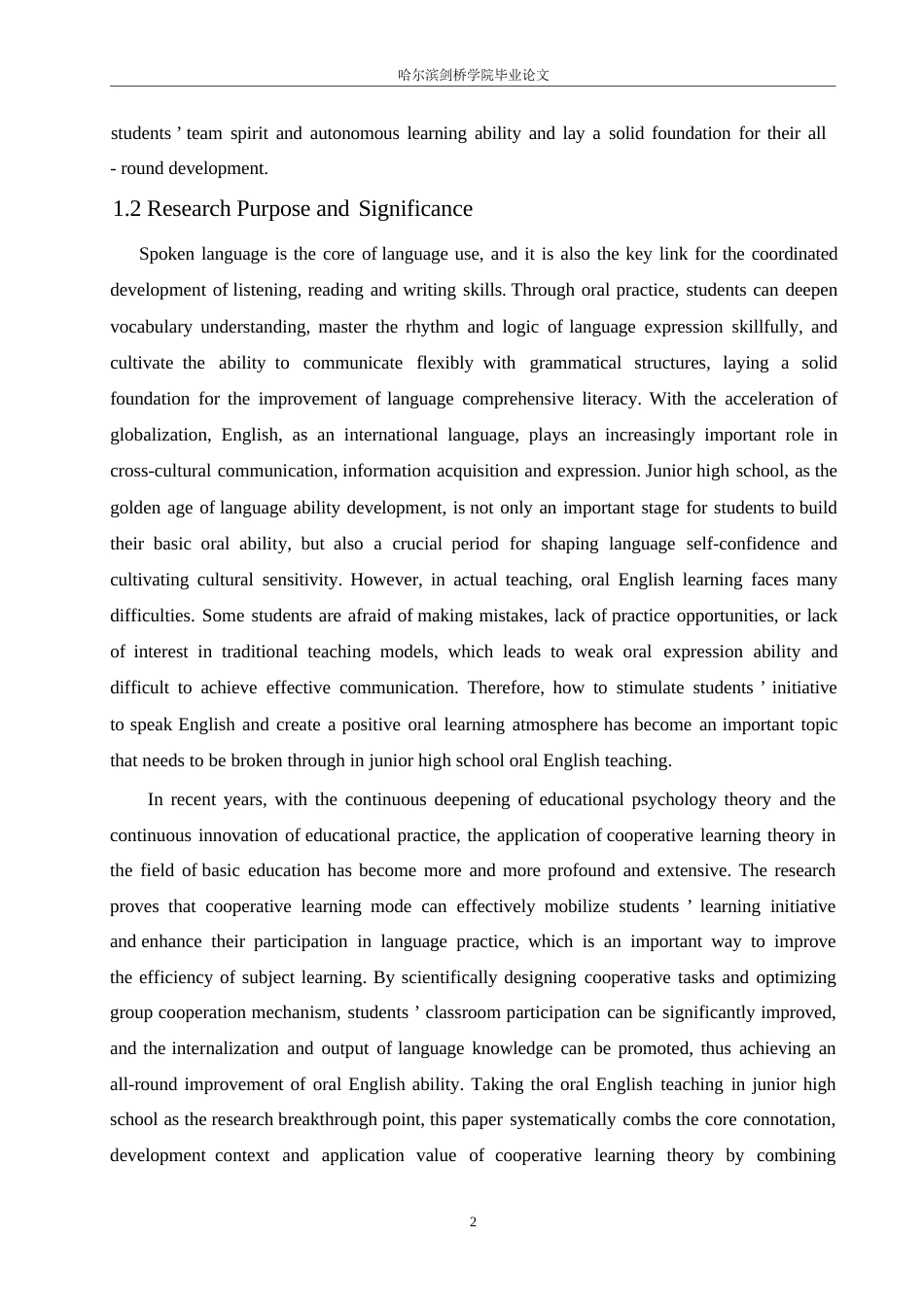 25年WP英语-合作学习法在初中英语口语教学中的应用研究-9.580-12408.docx_第7页