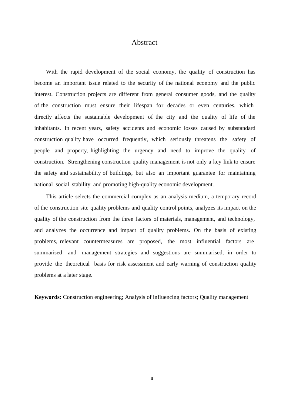 25年WP《建筑工程施工质量影响因素分析- 19.docx_第2页