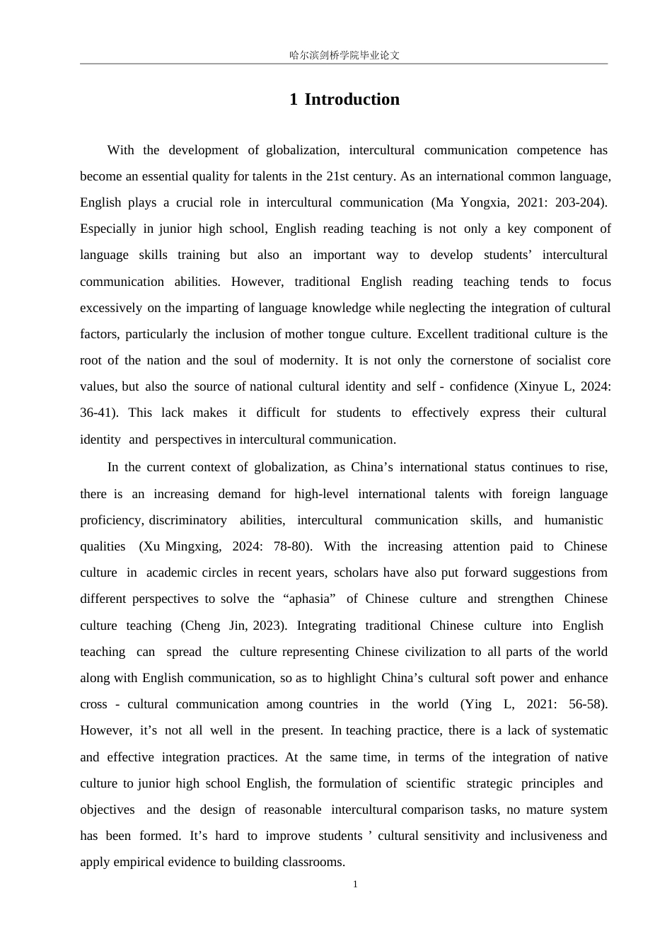 25年WP英语-基于跨文化交际理论的初中英语阅读教学母语文化融入策略研究-1.620-11179.docx_第7页