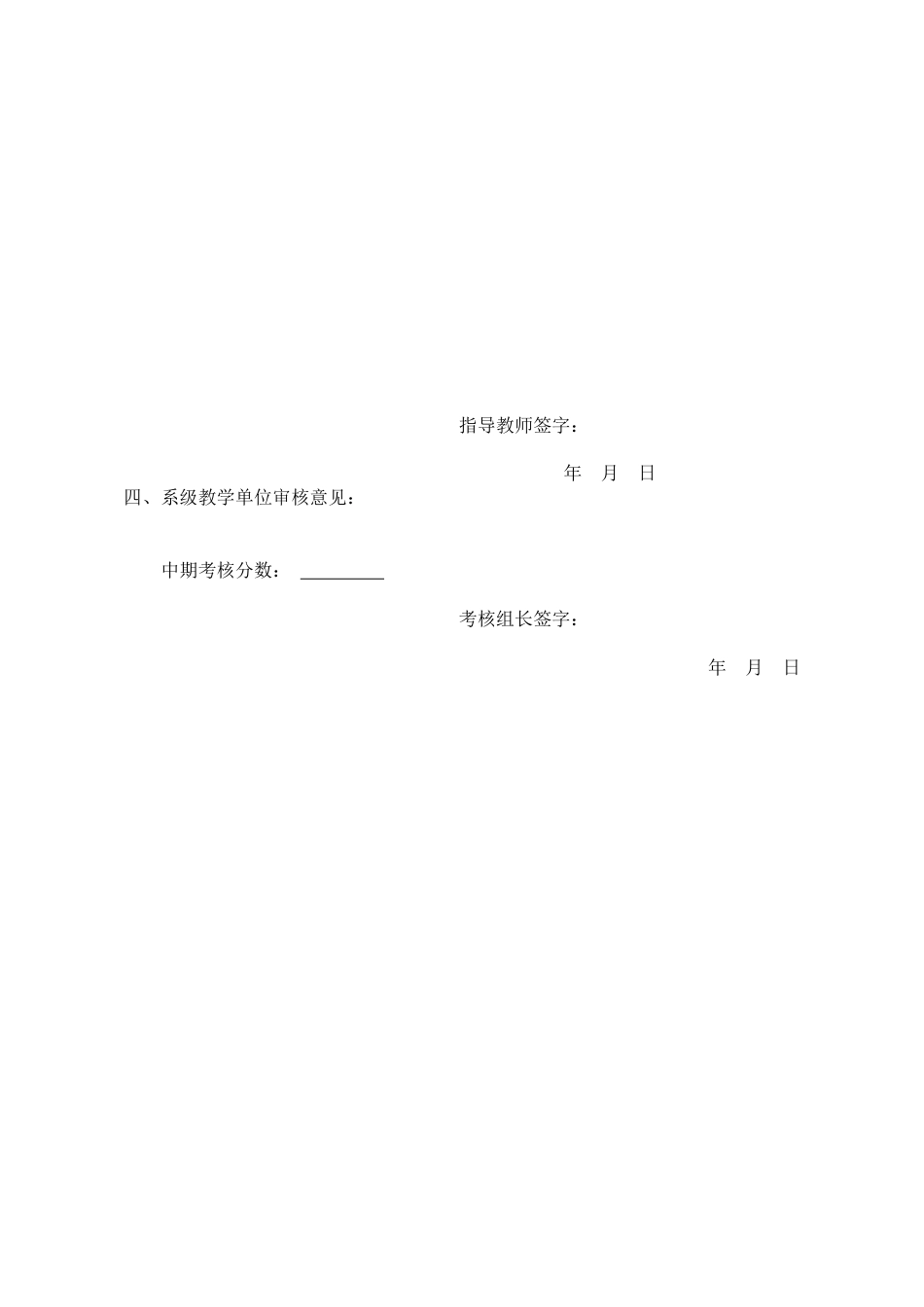 25年WP统计学 基于机器学习的共享单车需求预测研究40.02-AI0.0-约2344字符.docx_第6页