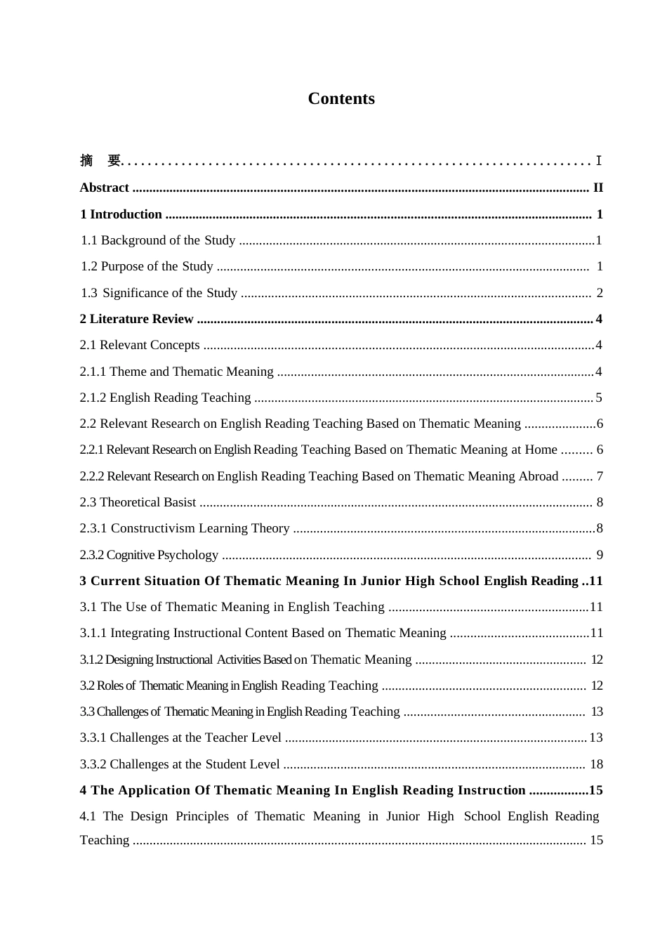 25年WP英语-基于主题意义探究的初中英语阅读教学设计研究-7.60-11301.docx_第4页