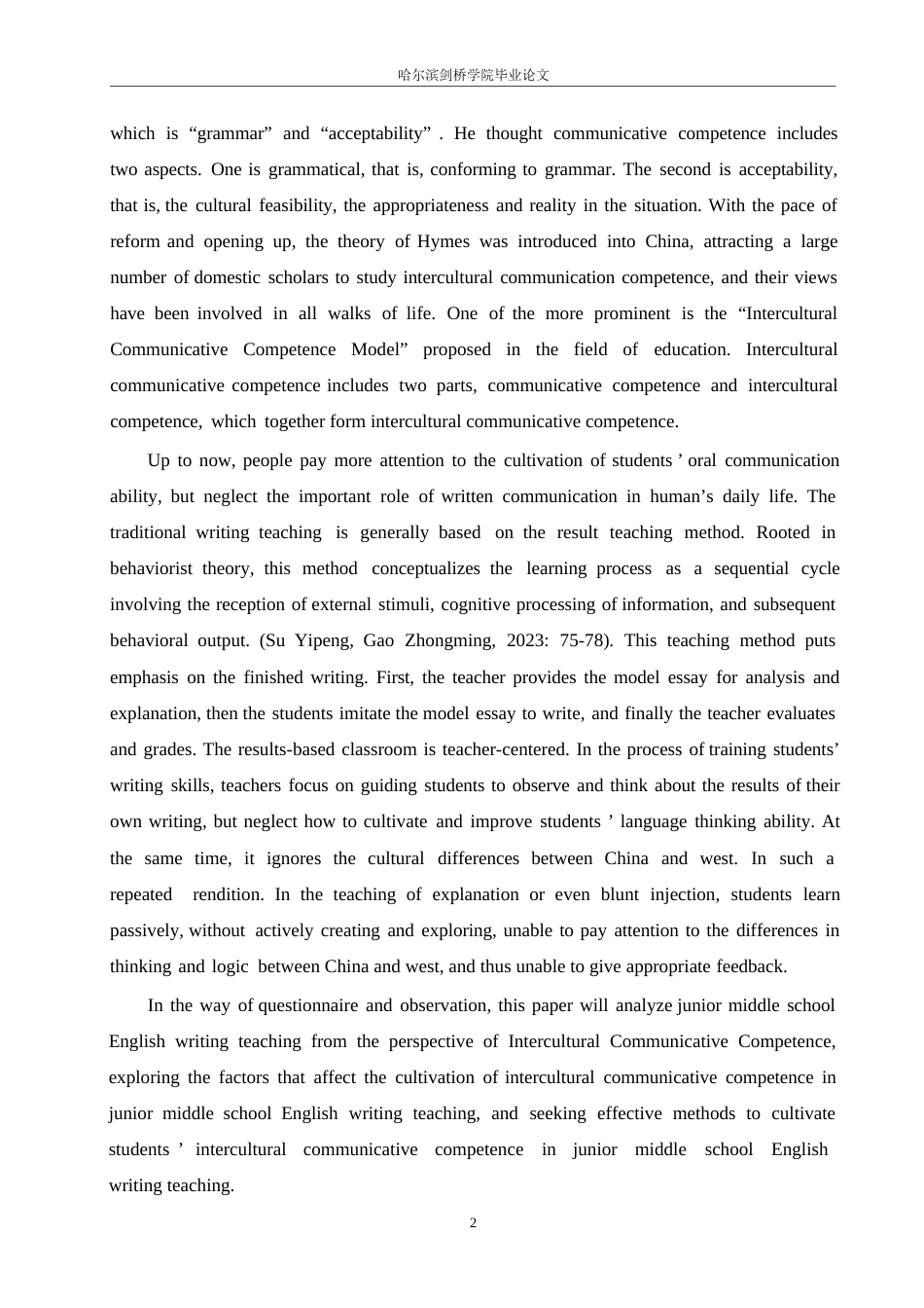25年WP英语-初中英语写作教学中跨文化交际能力的培养研究-8.350-9567.docx_第6页