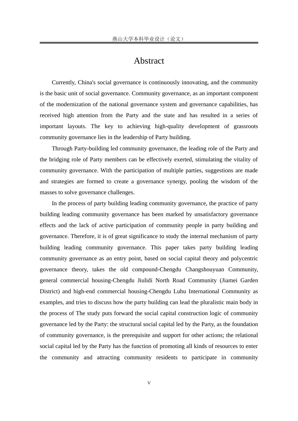 25年WP行政管理 社会资本理论视角下党建引领社区治理的内在机理研究17.81-AI5.44-约25422字符.doc_第4页