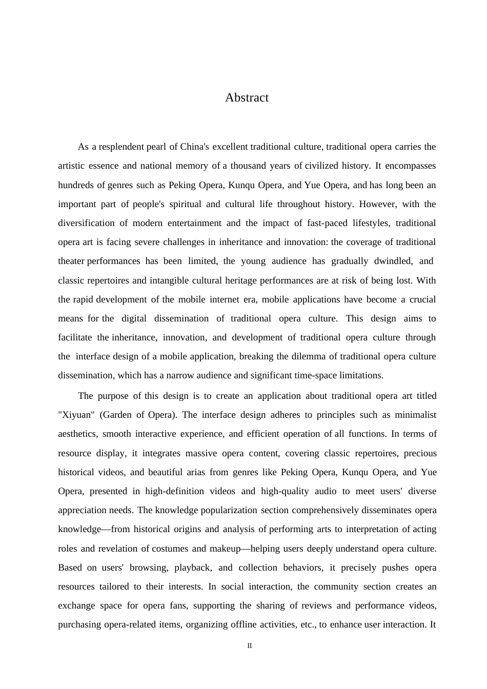 25年WP数字媒体艺术-戏苑应用程序界面设计-2.90-6681.docx_第1页