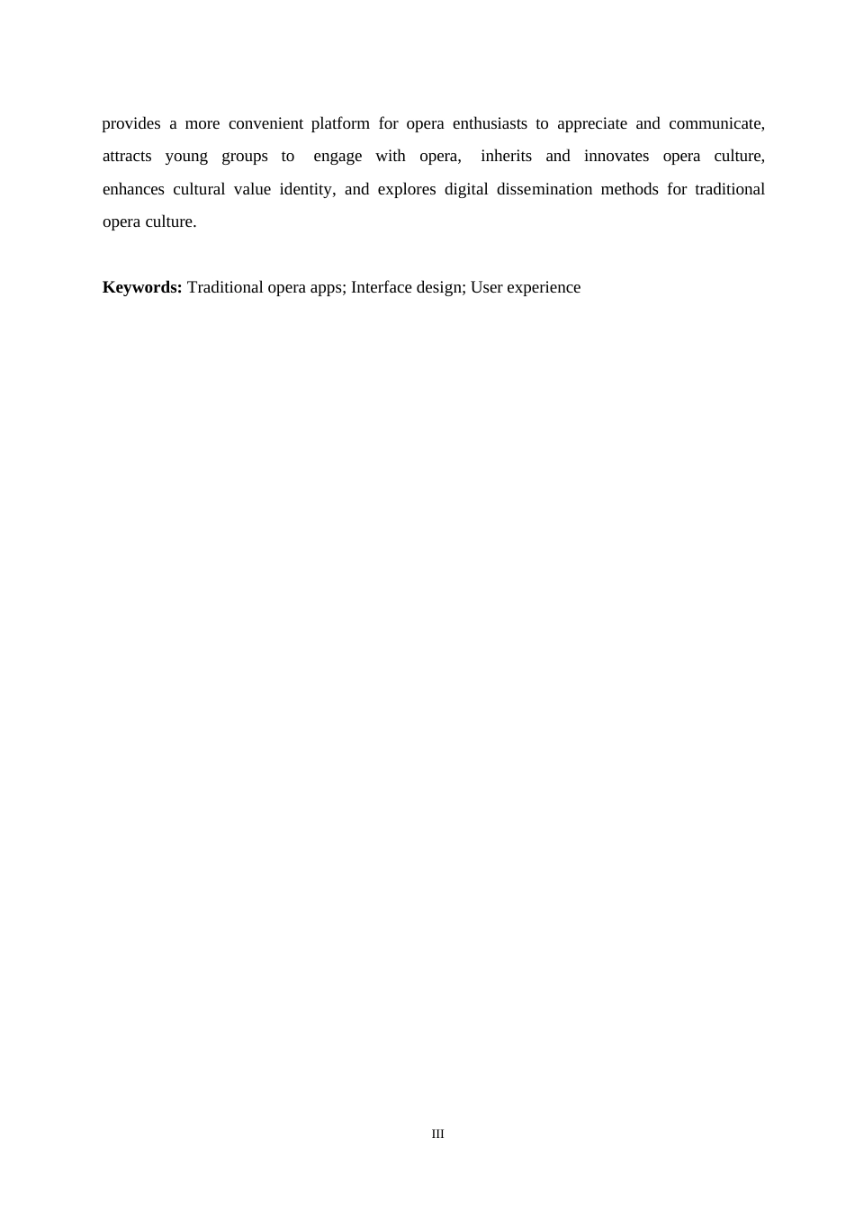25年WP数字媒体艺术-戏苑应用程序界面设计-2.90-6681.docx_第2页