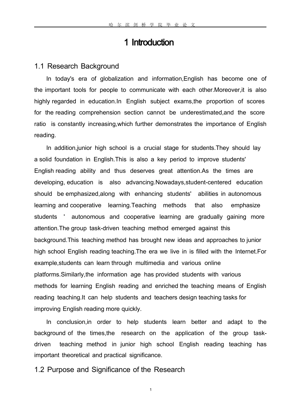 25年WP英语-分组任务驱动教学法在初中英语阅读教学中的应用研究-9.780-11168.docx_第6页