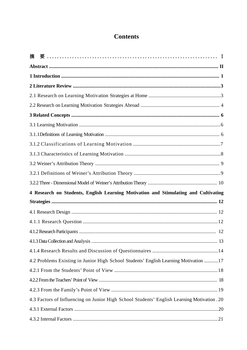 25年WP英语-初中生英语学习动机激发和培养的策略研究-6.030-11713.docx_第3页