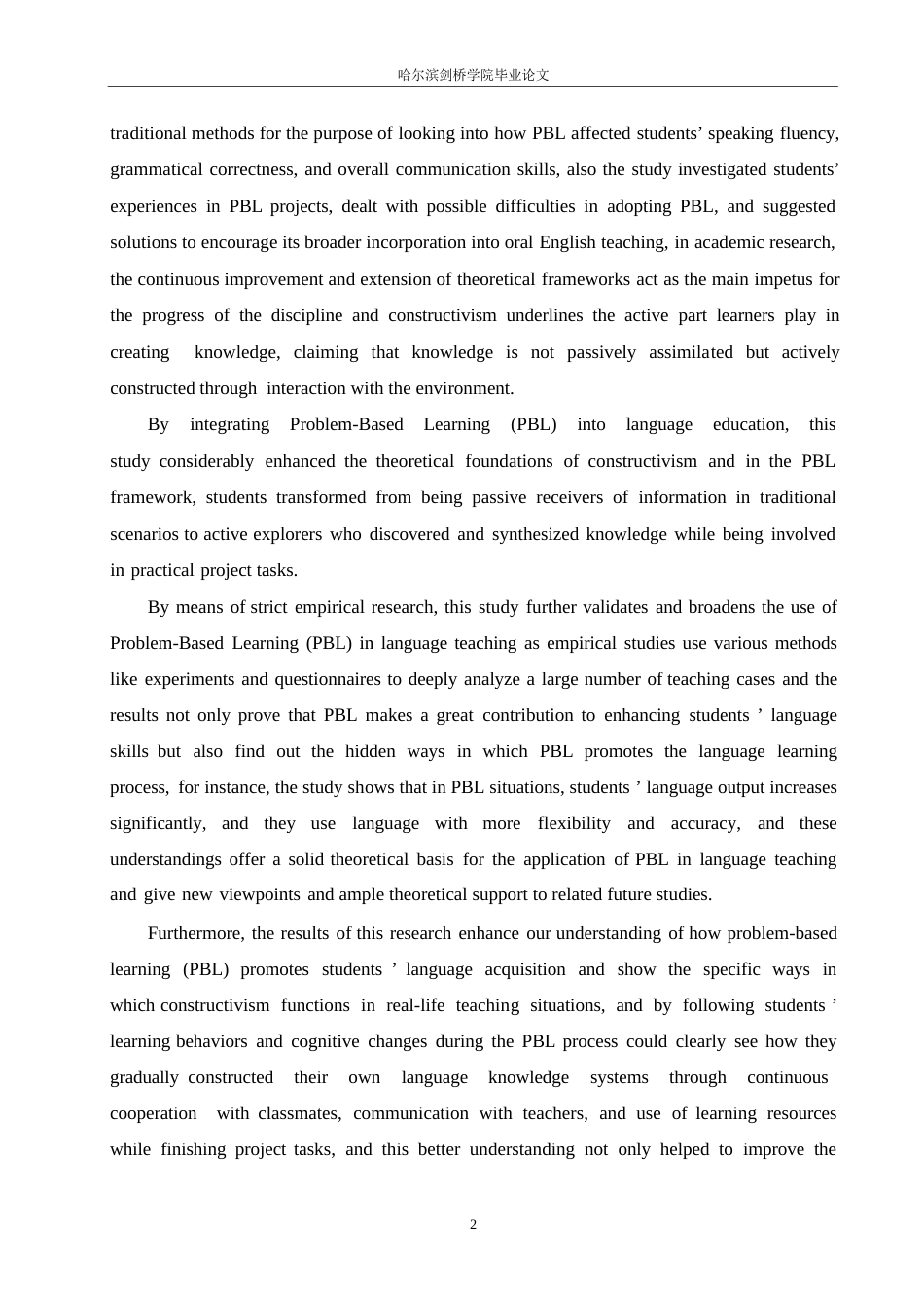25年WP英语-项目式学习（PBL）在英语口语课程中的应用研究-0.420-11611.docx_第5页